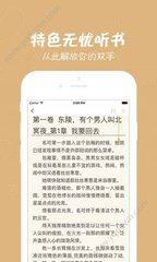 凤凰体育官网app